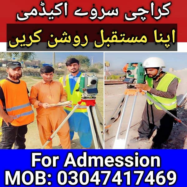 Survey academy 03047417469 0