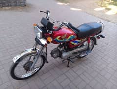 Honda 70 Model 2021