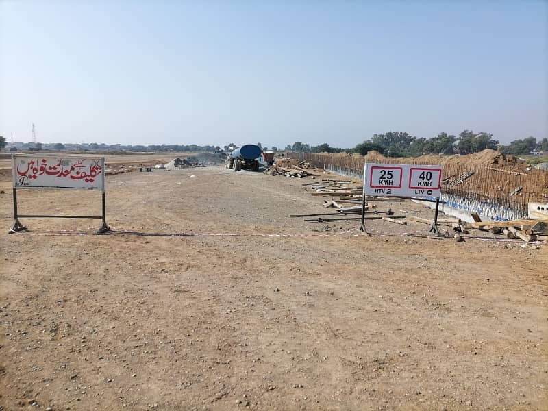 5 Marla Plot File For Sale In DHA Gujranwala 1