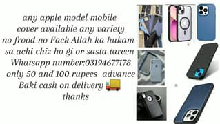 Whatsapp number 03194677178 online order karo new cover