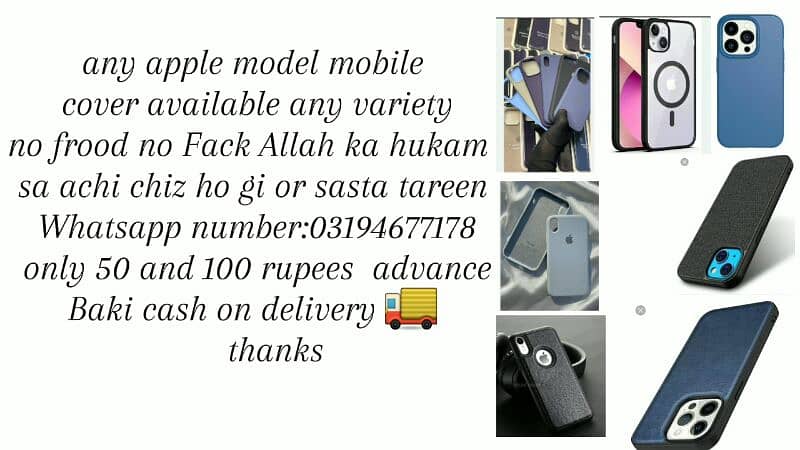 Whatsapp number 03194677178 online order karo new cover 0