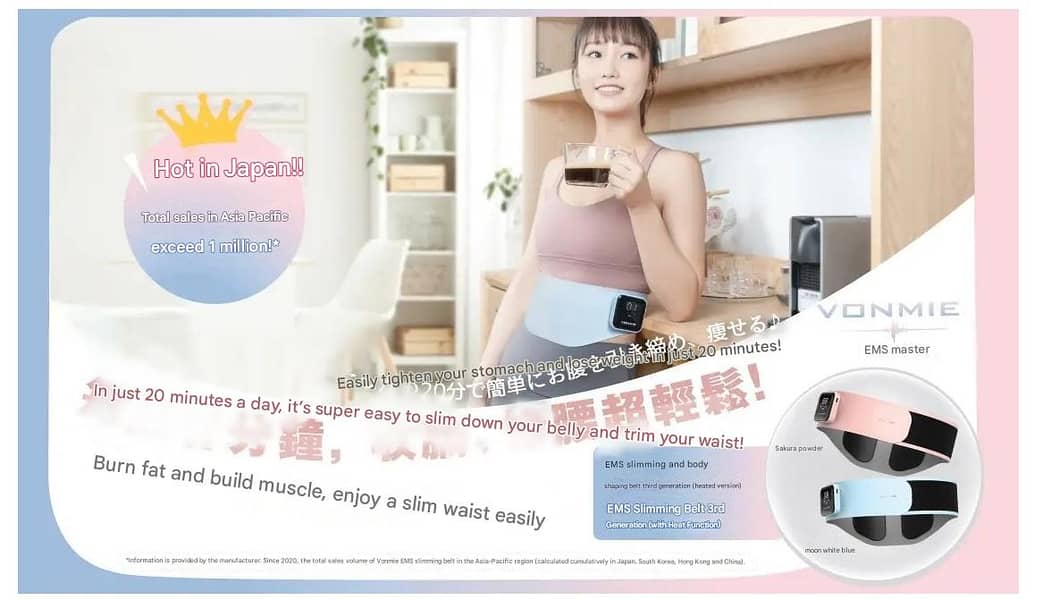 Vonmie Electric EMS Belt Heating Version Slimming Fat Burning Women 2