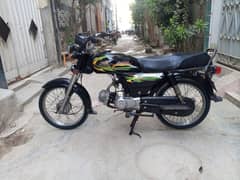 Super power 70cc