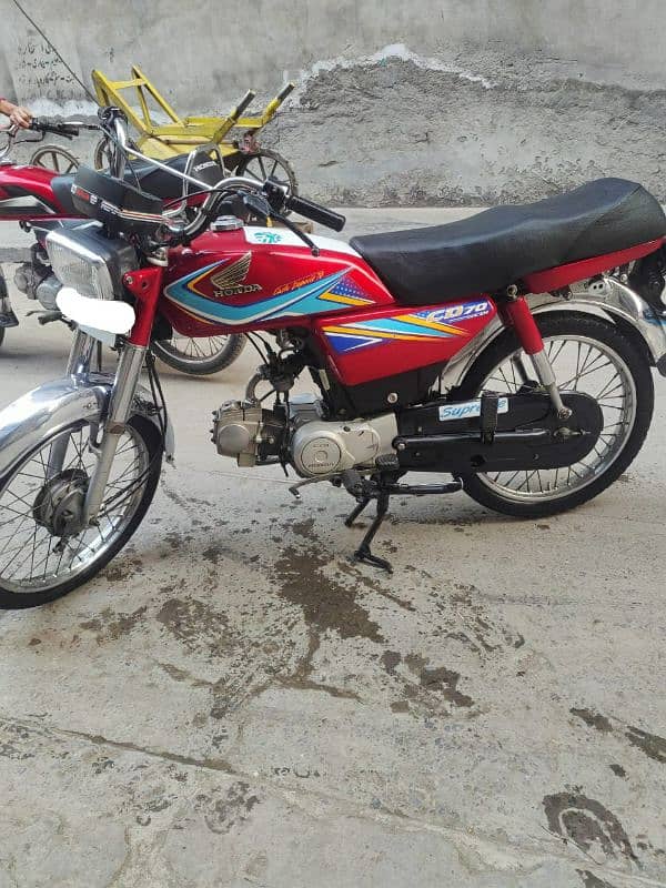 Honda 70cc 2