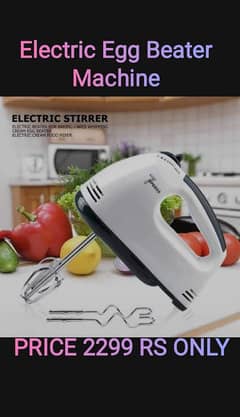 electronic egg beater