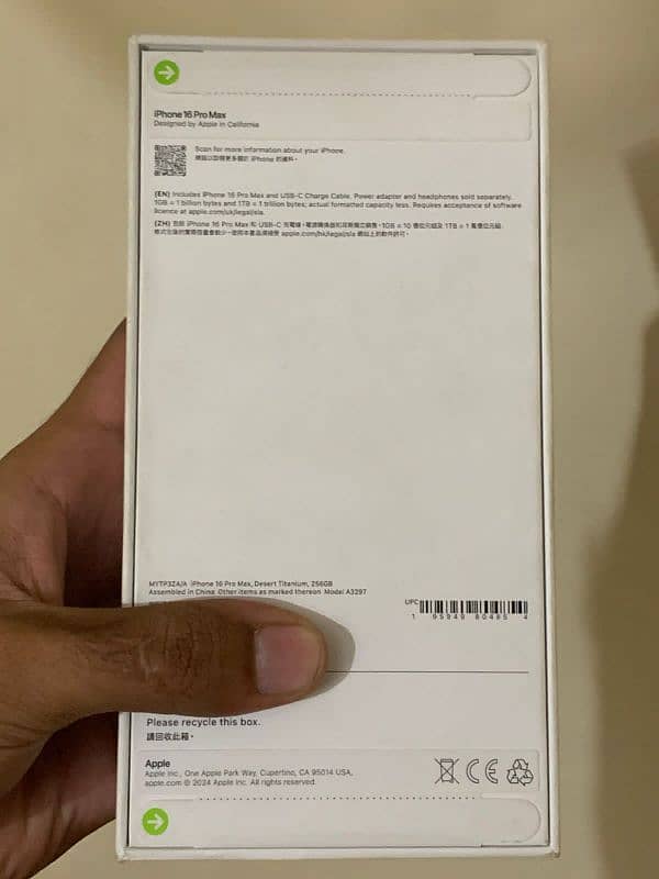 iPhone 16 Pro Max 256gb HK Dual Sim Desert 2