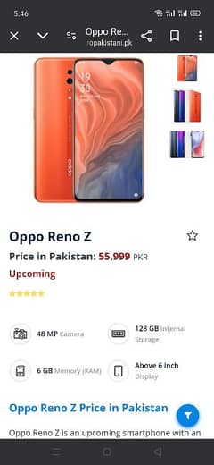 Oppo Reno Z 8gb 256 condition 10 by 10 All okay exchange possible