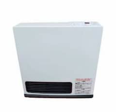 Limited Offer - Japanese Rennai Heaters - Fixed Price