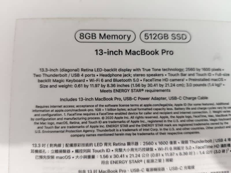 Macbook Pro M1 13 Inch with Touchbar 4