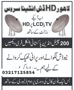 Fiaza housing scheme Capital 4K HD High Quality Dish Antenna