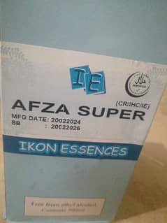 afza flavor