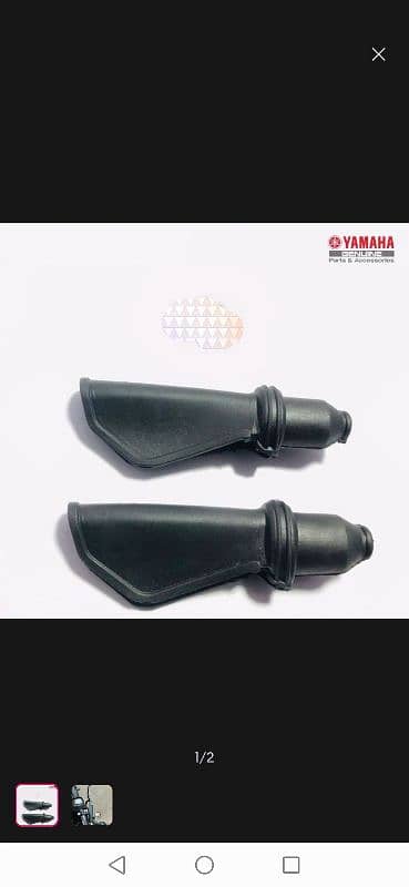 yamaha ybr lever rubber 2