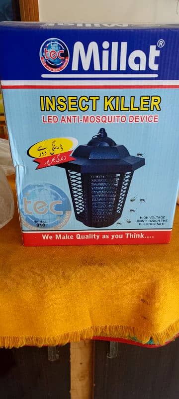 millat mosquito killer 1