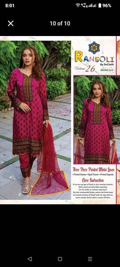 rangoli brand 3 peice suit