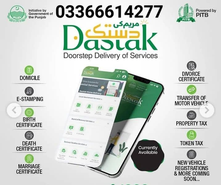 Dastak Services Available 2