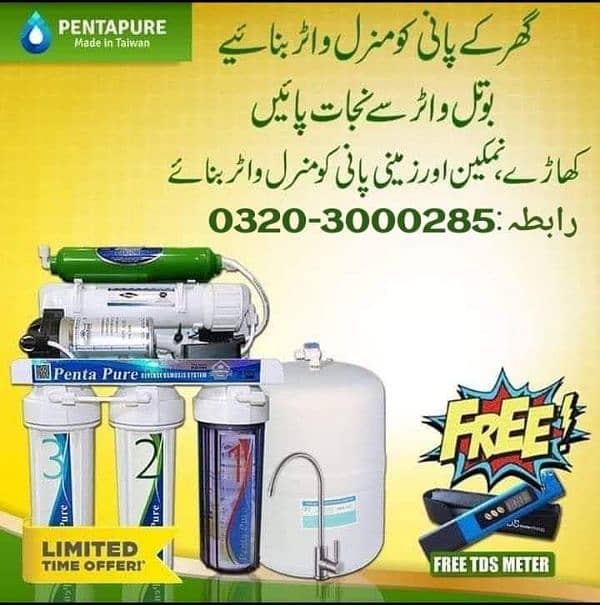 Domestic RO Water Filteration System 0