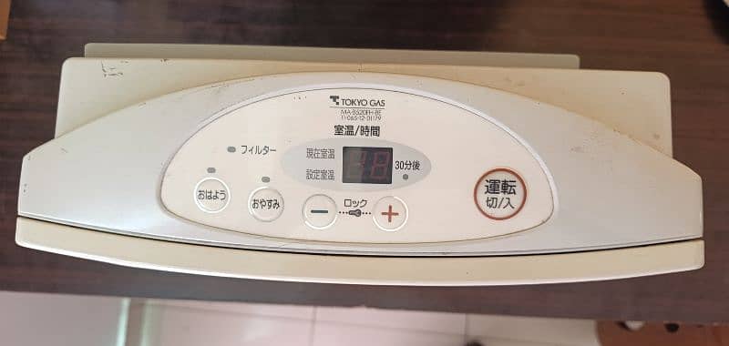 Japanese heater 2.4 KW. 150 w for sale 1