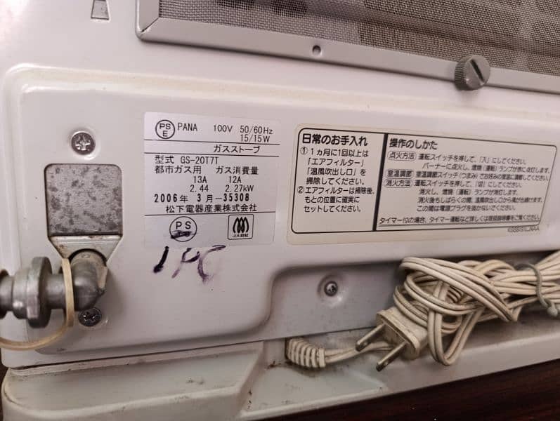 Japanese heater 2.4 KW. 150 w for sale 4