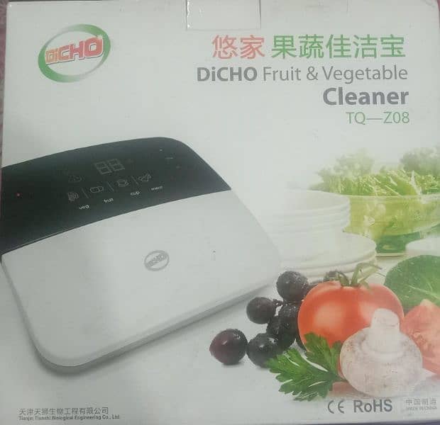 fruit and vegetables cleaning machine 0