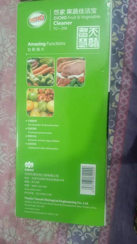 fruit and vegetables cleaning machine 3