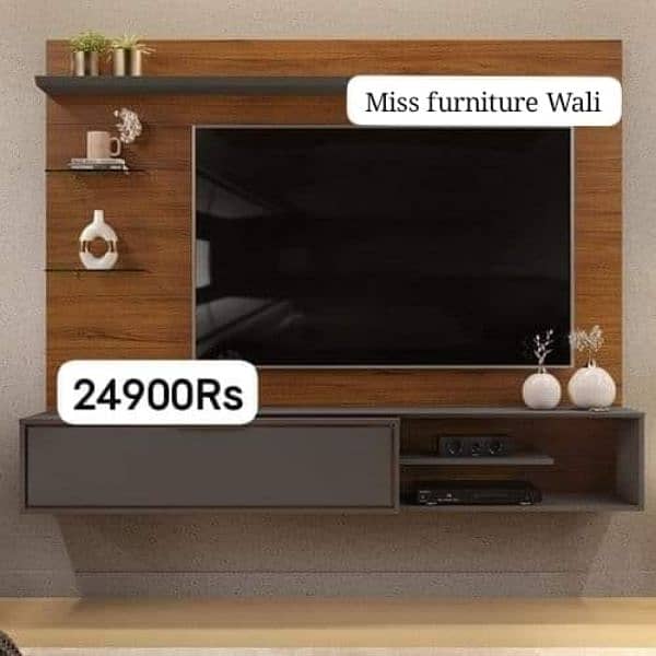 Mein wall / Media unit 1