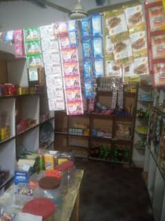 SHOP SET UP 4 SALE. 03046060452