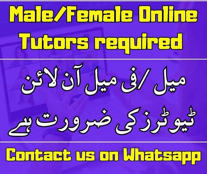 online tutor required 0