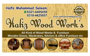 home & office wood works