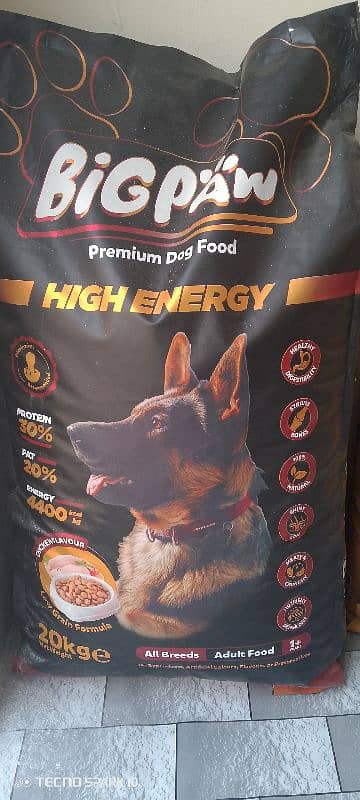 Big paw   premium dog food 3