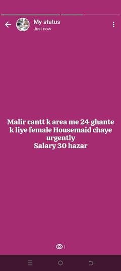 urgent Maid required for 24 hours