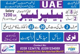 HELPERS JOB UAE AVAILABLE