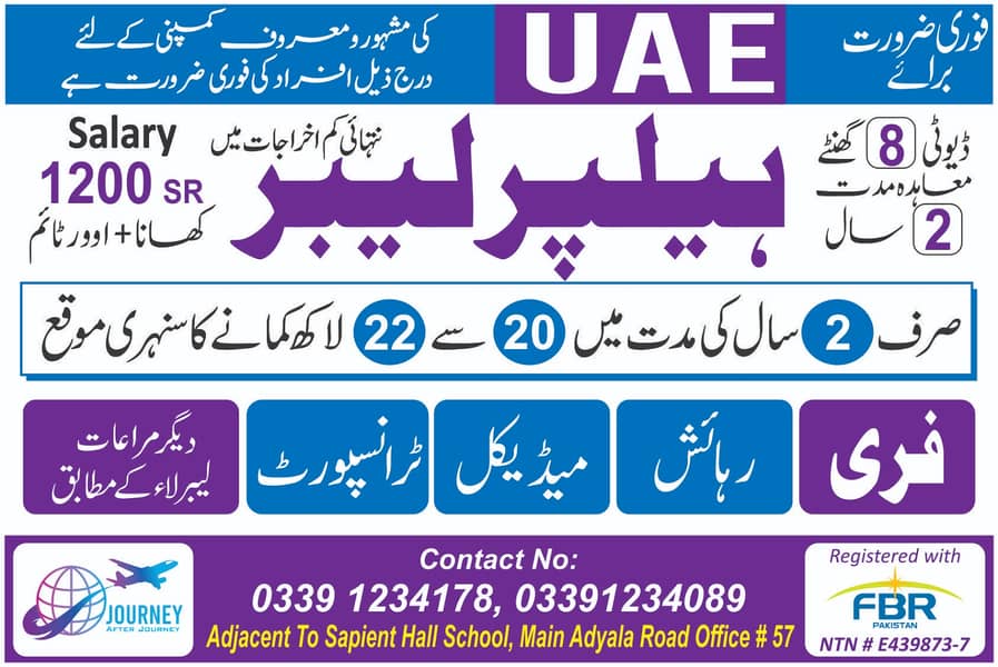 HELPERS JOB UAE AVAILABLE 0