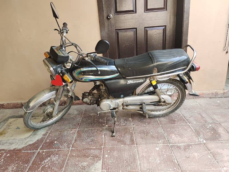 Yamaha (Dhoom) 70cc 2