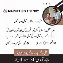 online marketing