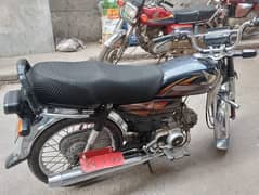 Honda cd70 cc