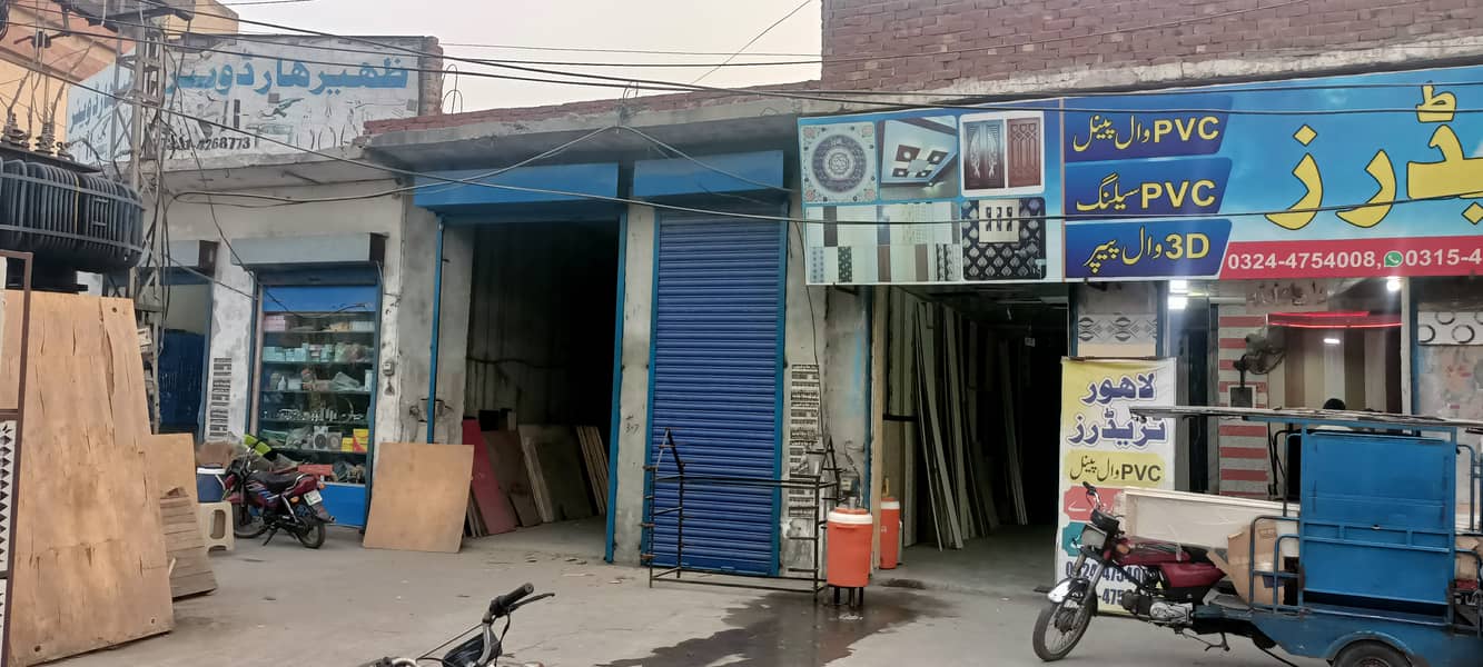 Commercial Shop For Rent 1