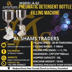 Liquid Filling Machine / Bottle Filling Machine/ Detergent Bottle Fil