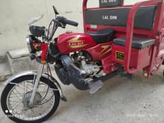 LAL Din Loader Rikshaw 2023 self start