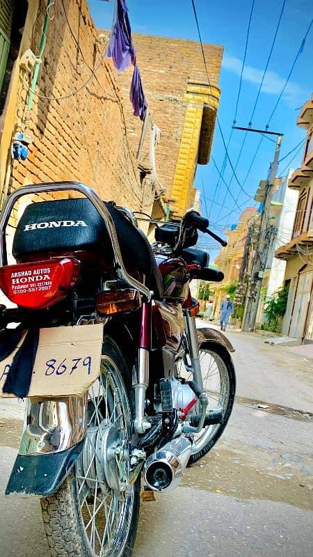 Honda CD70 2023 Modal 1