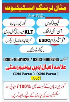 Misaal Korean Language Institute Okara