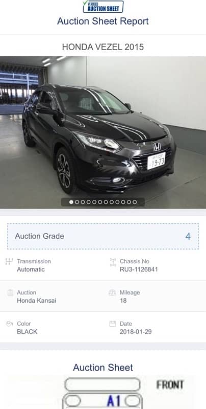 Honda Vezel 2015 18