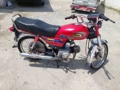 United CD 70CC for Sale