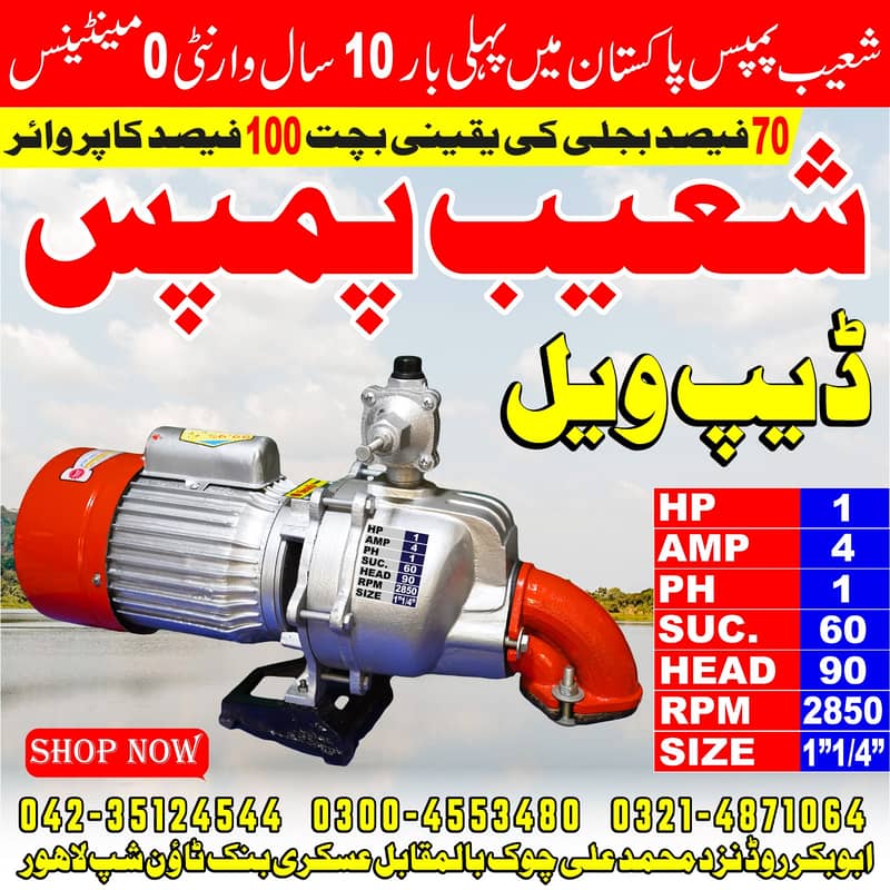 Deep well pumps / Water Pump Motors for sale 0