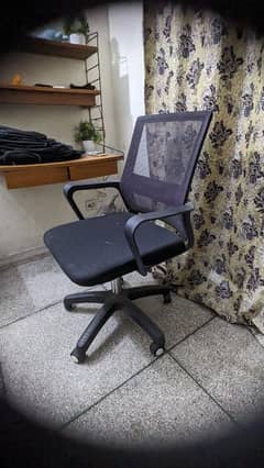 Office/study chair