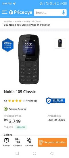 Nokia 105 Classic Just Box Open Full warranty