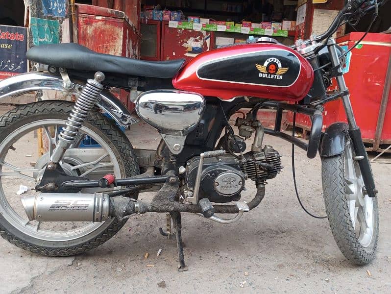 Jiling 70cc 2