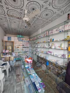 pharmacy