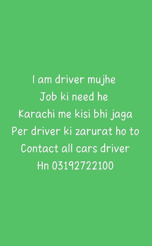 driving jobs ki zarurat he 1