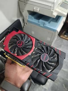 MSI