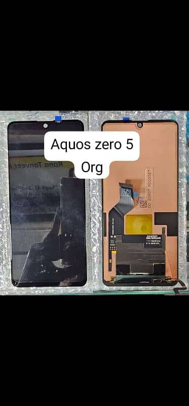 Sharp Aquos R5g and R2 R3 all original parts perfect working 3